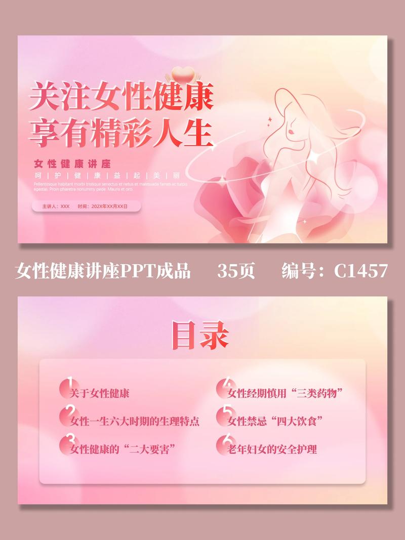 个性化护肤方案定制:打开美丽新篇章
